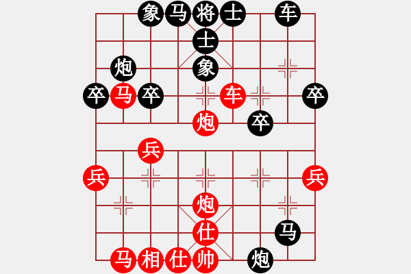 象棋棋譜圖片：聯(lián)眾精彩對局（489.chn） - 步數(shù)：40 