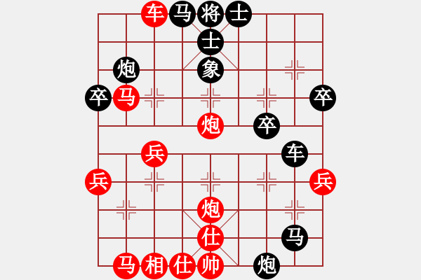 象棋棋譜圖片：聯(lián)眾精彩對局（489.chn） - 步數(shù)：43 