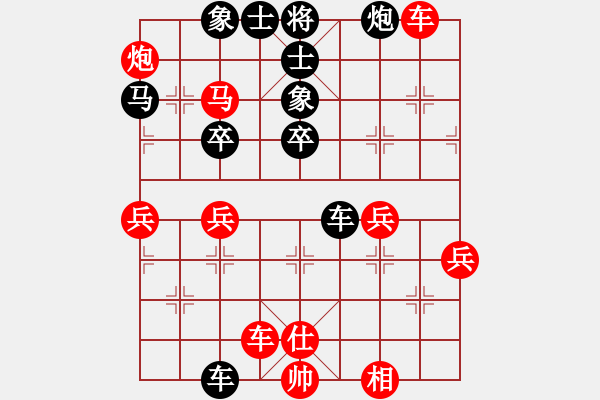 象棋棋譜圖片：陳幸琳 先負(fù) 時鳳蘭 - 步數(shù)：70 