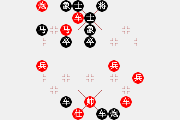 象棋棋譜圖片：陳幸琳 先負(fù) 時鳳蘭 - 步數(shù)：80 