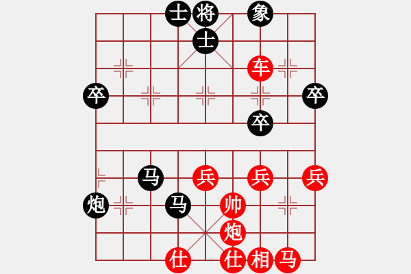 象棋棋谱图片：冰山来客 [112712365](业余三级) 负 -假象[-](业余四级) - 步数：56 