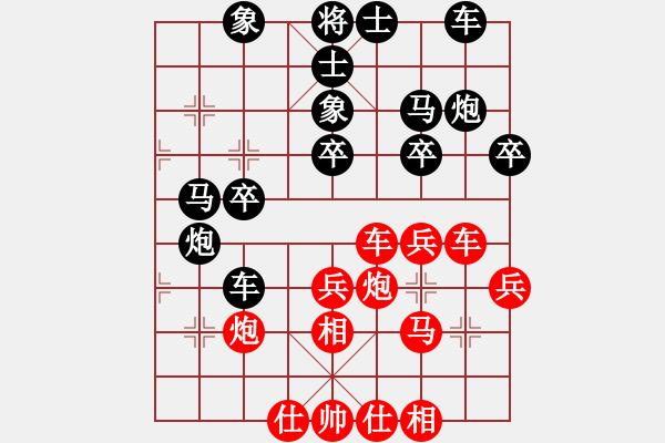 象棋棋譜圖片：大兵小兵(4段)-勝-虞城第一劍(2段) - 步數(shù)：30 