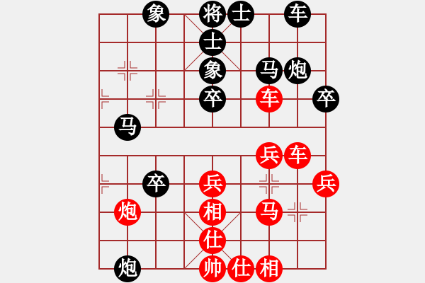 象棋棋譜圖片：大兵小兵(4段)-勝-虞城第一劍(2段) - 步數(shù)：40 