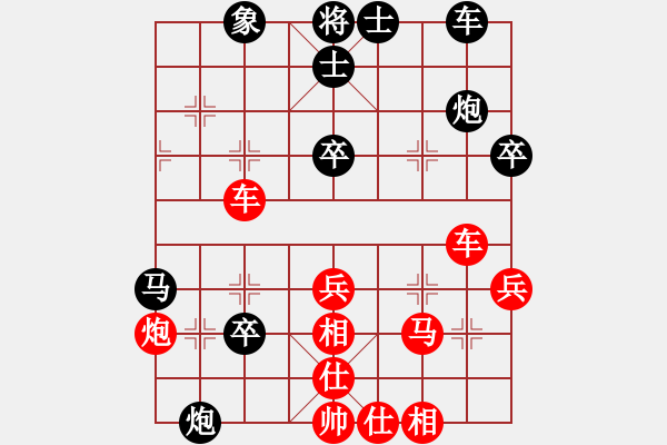 象棋棋譜圖片：大兵小兵(4段)-勝-虞城第一劍(2段) - 步數(shù)：50 