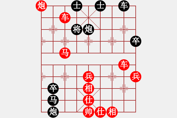 象棋棋譜圖片：大兵小兵(4段)-勝-虞城第一劍(2段) - 步數(shù)：65 