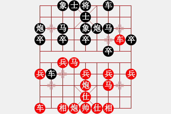 象棋棋譜圖片：陳翀       先勝 朱琮思     - 步數(shù)：20 