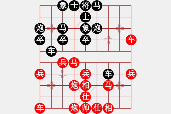 象棋棋譜圖片：陳翀       先勝 朱琮思     - 步數(shù)：30 