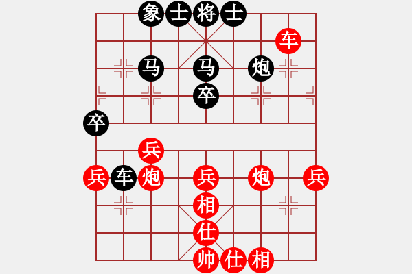 象棋棋譜圖片：陳翀       先勝 朱琮思     - 步數(shù)：60 