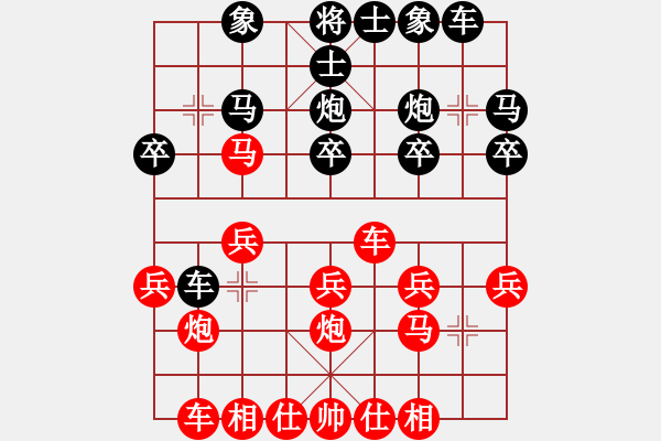 象棋棋譜圖片：【子集1主2十一】D50 主 2黑6車(chē)2進(jìn)6 11黑7車(chē)2退1 紅8馬六進(jìn)五 紅7馬七進(jìn)六（東萍只1 - 步數(shù)：20 