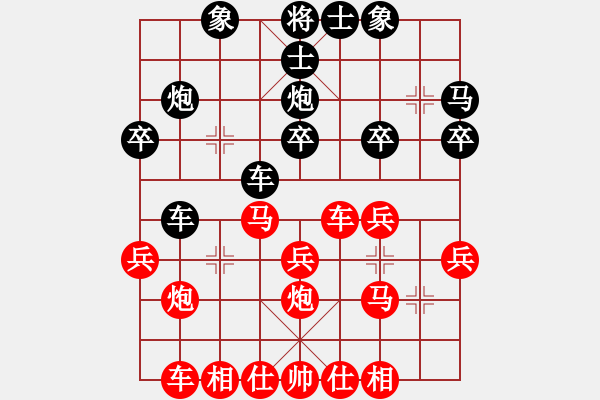 象棋棋譜圖片：【子集1主2十一】D50 主 2黑6車(chē)2進(jìn)6 11黑7車(chē)2退1 紅8馬六進(jìn)五 紅7馬七進(jìn)六（東萍只1 - 步數(shù)：30 