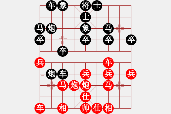 象棋棋譜圖片：名劍之傳奇(7段)-負(fù)-晟珍明(5段) - 步數(shù)：30 