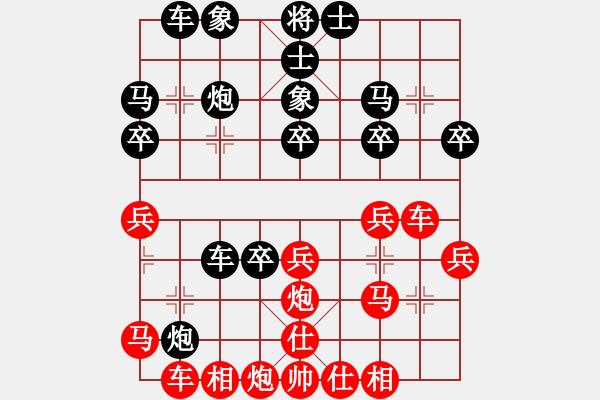 象棋棋譜圖片：名劍之傳奇(7段)-負(fù)-晟珍明(5段) - 步數(shù)：40 