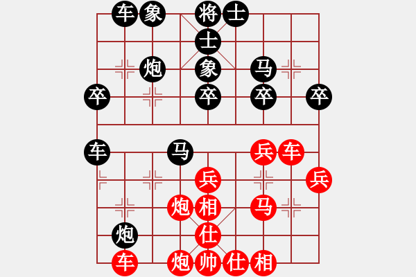 象棋棋譜圖片：名劍之傳奇(7段)-負(fù)-晟珍明(5段) - 步數(shù)：50 