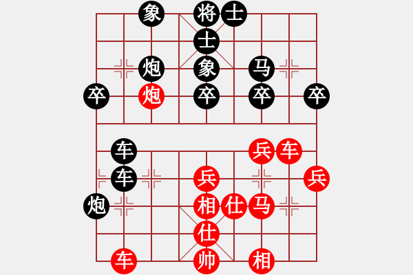 象棋棋譜圖片：名劍之傳奇(7段)-負(fù)-晟珍明(5段) - 步數(shù)：60 