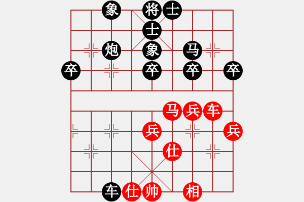 象棋棋譜圖片：名劍之傳奇(7段)-負(fù)-晟珍明(5段) - 步數(shù)：70 