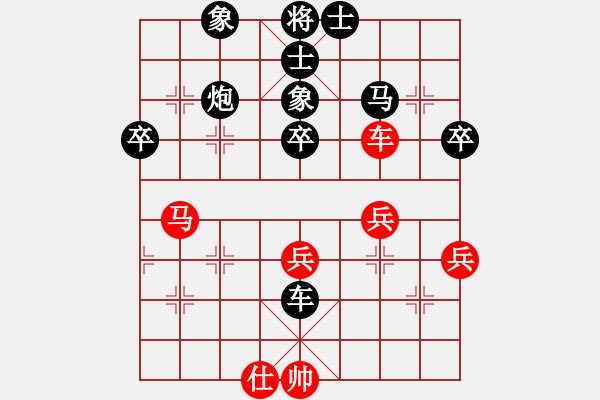 象棋棋譜圖片：名劍之傳奇(7段)-負(fù)-晟珍明(5段) - 步數(shù)：80 