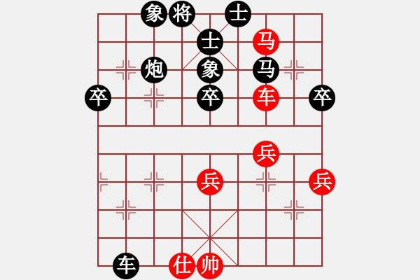 象棋棋譜圖片：名劍之傳奇(7段)-負(fù)-晟珍明(5段) - 步數(shù)：90 