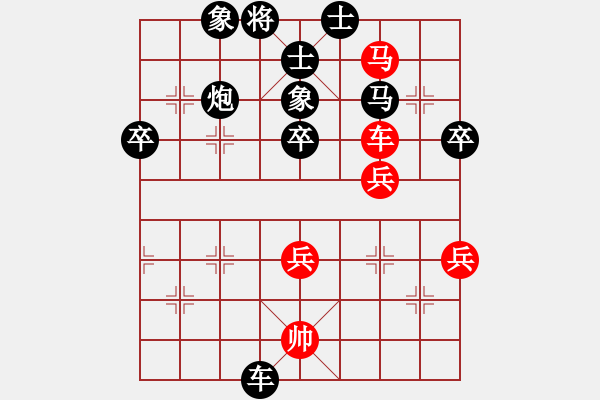 象棋棋譜圖片：名劍之傳奇(7段)-負(fù)-晟珍明(5段) - 步數(shù)：93 