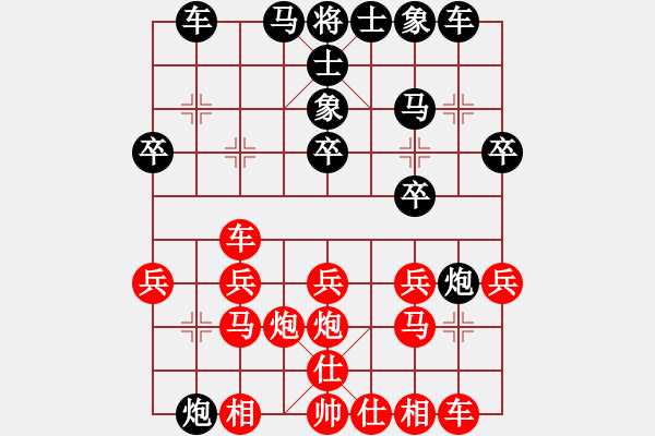 象棋棋譜圖片：熊頭豬(月將)-勝-寶坻大刀(9段) - 步數(shù)：20 