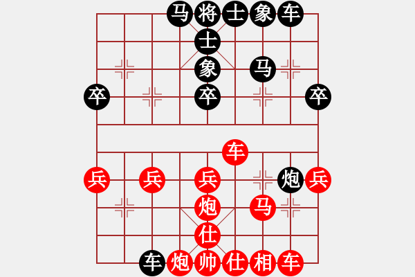 象棋棋譜圖片：熊頭豬(月將)-勝-寶坻大刀(9段) - 步數(shù)：30 