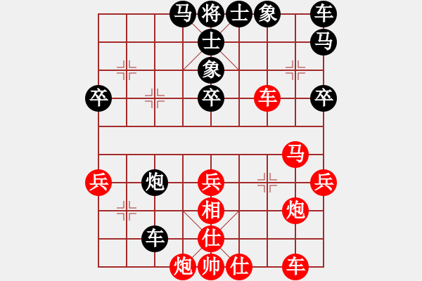 象棋棋譜圖片：熊頭豬(月將)-勝-寶坻大刀(9段) - 步數(shù)：40 