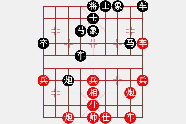 象棋棋譜圖片：熊頭豬(月將)-勝-寶坻大刀(9段) - 步數(shù)：50 