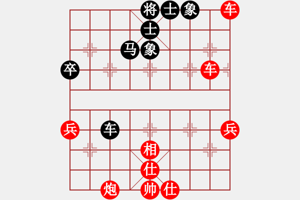 象棋棋譜圖片：熊頭豬(月將)-勝-寶坻大刀(9段) - 步數(shù)：57 