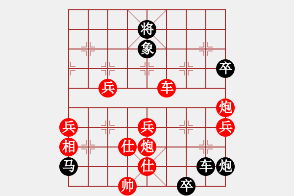 象棋棋譜圖片：吶喊一聲(4段)-勝-錦鐵至尊(1段) - 步數(shù)：110 