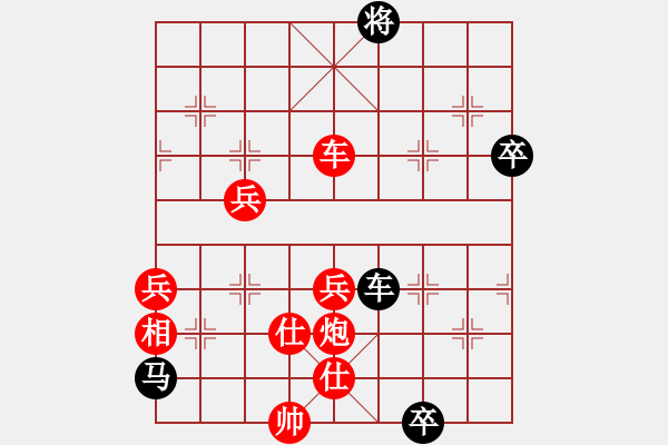 象棋棋譜圖片：吶喊一聲(4段)-勝-錦鐵至尊(1段) - 步數(shù)：120 