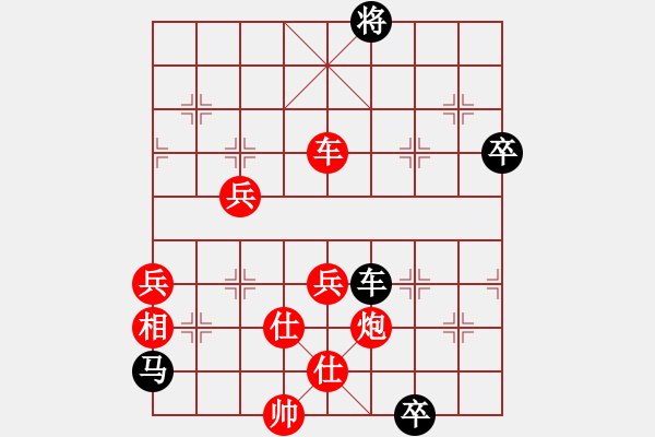 象棋棋譜圖片：吶喊一聲(4段)-勝-錦鐵至尊(1段) - 步數(shù)：121 