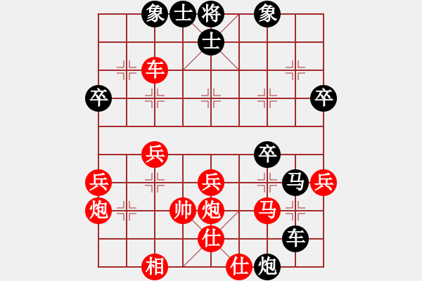 象棋棋譜圖片：吶喊一聲(4段)-勝-錦鐵至尊(1段) - 步數(shù)：40 