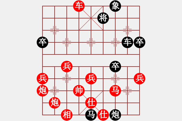 象棋棋譜圖片：吶喊一聲(4段)-勝-錦鐵至尊(1段) - 步數(shù)：50 