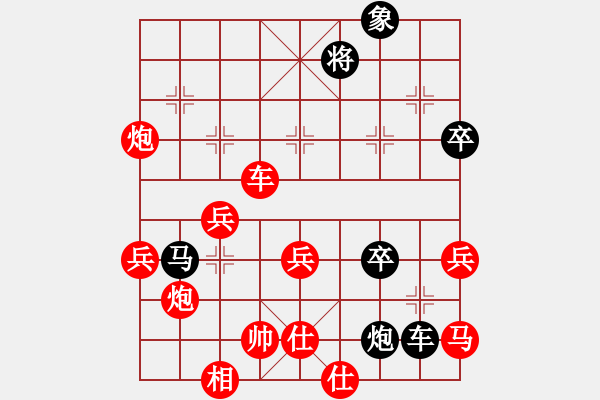 象棋棋譜圖片：吶喊一聲(4段)-勝-錦鐵至尊(1段) - 步數(shù)：60 