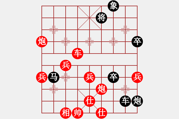 象棋棋譜圖片：吶喊一聲(4段)-勝-錦鐵至尊(1段) - 步數(shù)：70 