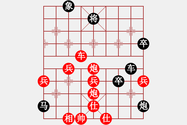 象棋棋譜圖片：吶喊一聲(4段)-勝-錦鐵至尊(1段) - 步數(shù)：80 