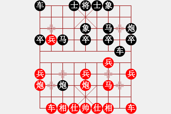 象棋棋譜圖片：bbboy002(6級(jí))-勝-老李的風(fēng)情(1段) - 步數(shù)：20 