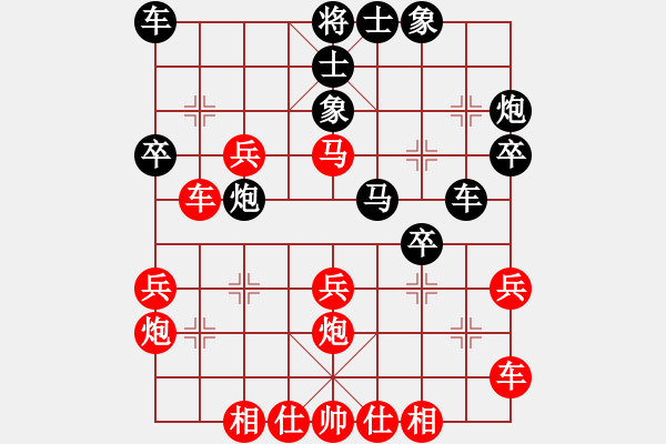 象棋棋譜圖片：bbboy002(6級(jí))-勝-老李的風(fēng)情(1段) - 步數(shù)：30 