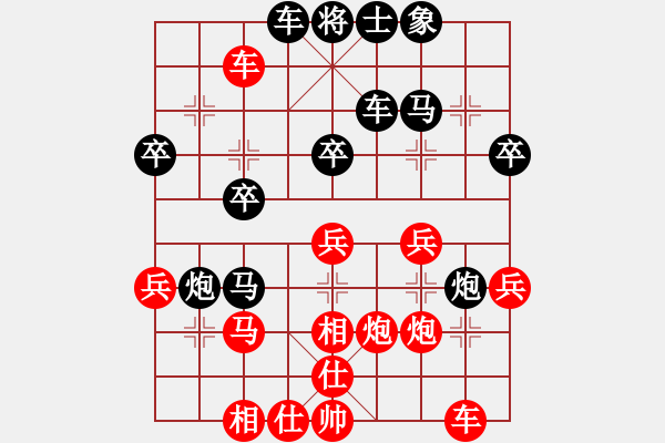 象棋棋谱图片：2012大连西岗杯团体赛第7轮大师网杨书权先胜广东朱琮思 - 步数：40 