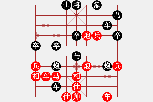 象棋棋譜圖片：2012大連西崗杯團(tuán)體賽第7輪大師網(wǎng)楊書(shū)權(quán)先勝?gòu)V東朱琮思 - 步數(shù)：60 