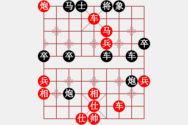 象棋棋譜圖片：2012大連西崗杯團(tuán)體賽第7輪大師網(wǎng)楊書(shū)權(quán)先勝?gòu)V東朱琮思 - 步數(shù)：87 