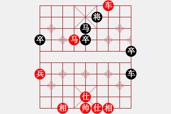 象棋棋谱图片：姚洪新 先胜 黎德志 - 步数：70 