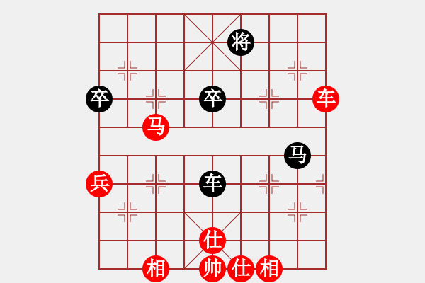 象棋棋谱图片：姚洪新 先胜 黎德志 - 步数：80 