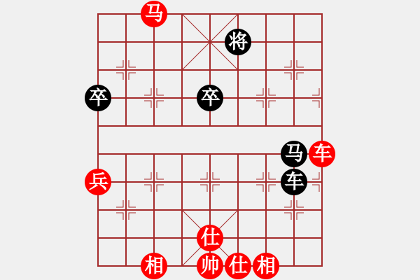 象棋棋谱图片：姚洪新 先胜 黎德志 - 步数：90 