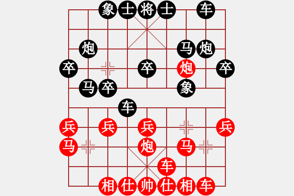 象棋棋譜圖片：蔚強(qiáng) 先勝 王光敏 - 步數(shù)：20 