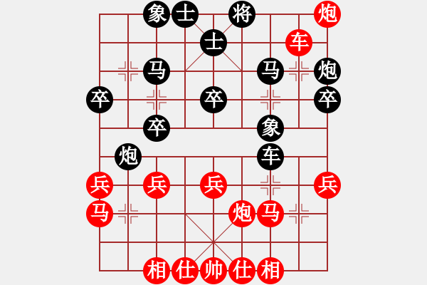 象棋棋譜圖片：蔚強(qiáng) 先勝 王光敏 - 步數(shù)：40 