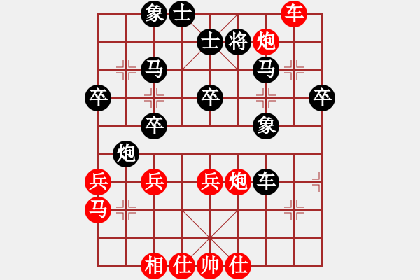 象棋棋譜圖片：蔚強(qiáng) 先勝 王光敏 - 步數(shù)：50 