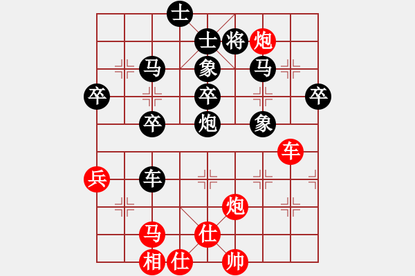 象棋棋譜圖片：蔚強(qiáng) 先勝 王光敏 - 步數(shù)：60 