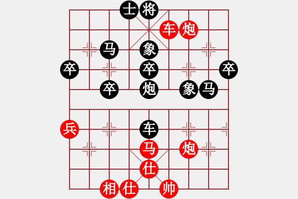 象棋棋譜圖片：蔚強(qiáng) 先勝 王光敏 - 步數(shù)：70 