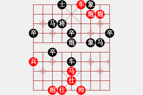 象棋棋譜圖片：蔚強(qiáng) 先勝 王光敏 - 步數(shù)：80 