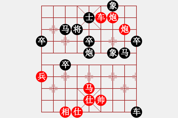 象棋棋譜圖片：蔚強(qiáng) 先勝 王光敏 - 步數(shù)：90 